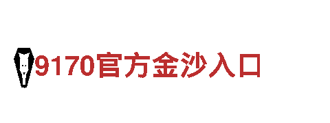 专注游戏创新，6566体育app官方网站游戏公司震撼登场